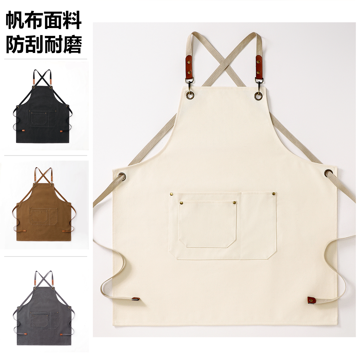 咖啡师围裙厨房家用定制logo印字