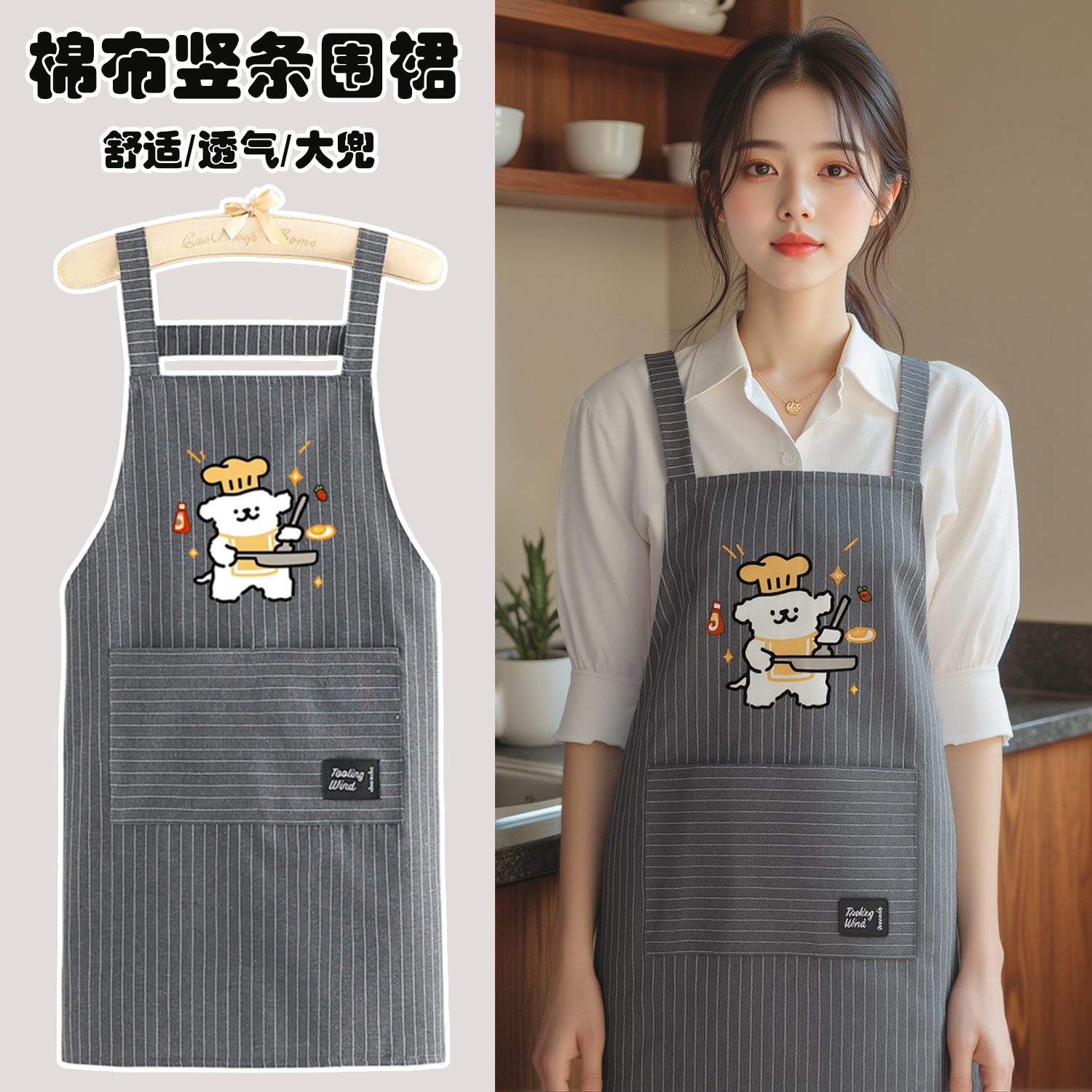 奶茶店围裙厨房家用做饭2025新款简约定制工作服女士餐饮上班专用