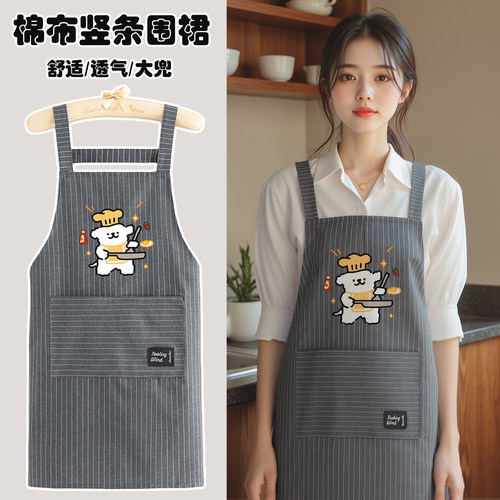 新款奶茶店餐饮定制围裙