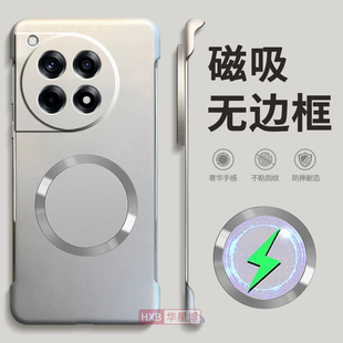 适用一加ace3手机壳ace3pro的新款磁吸无边框曲面屏专用不卡膜半包边女十高级感oppo男士oneplus硬壳1+ace3v