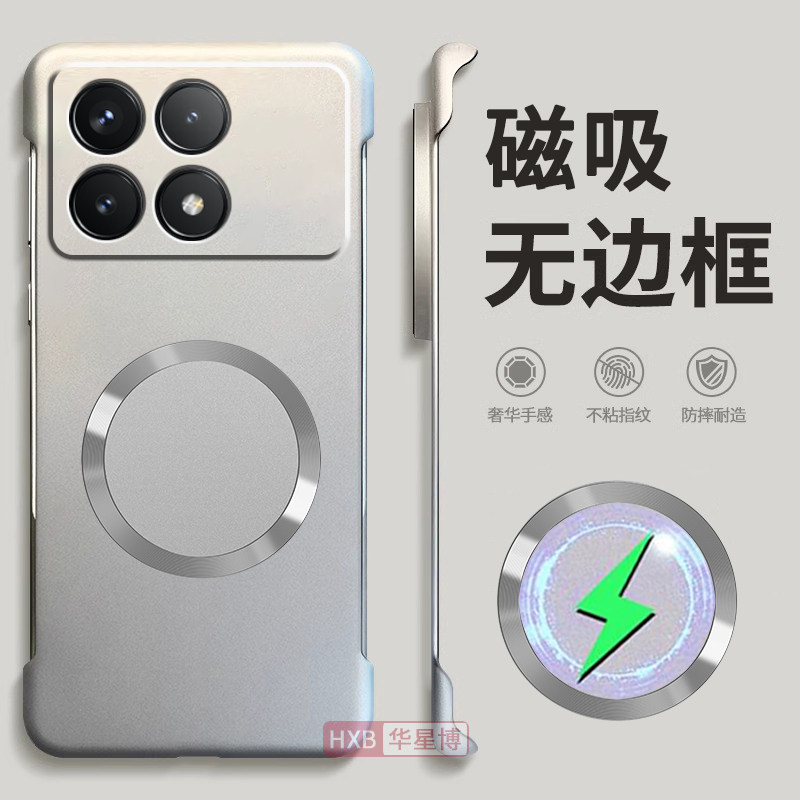 适用红米k70手机壳k70pro新款磁吸无边框半包超薄散热不顶膜专用女高级感小众男士硬壳小米redmi的k70至尊版