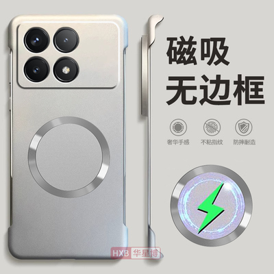 适用红米k70手机壳k70pro新款磁吸无边框半包超薄散热不顶膜专用女高级感小众男士硬壳小米redmi的k70至尊版