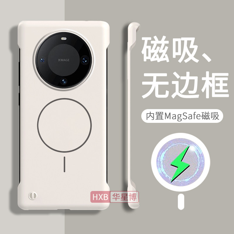 华为mate60手机壳mate60pro新款磁吸无边框半包超薄散热不顶膜专用带挂绳女高级感小众男士裸感硬壳60pro+十