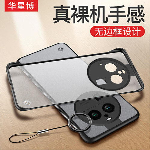 【不沾指纹】oppofindx6手机壳