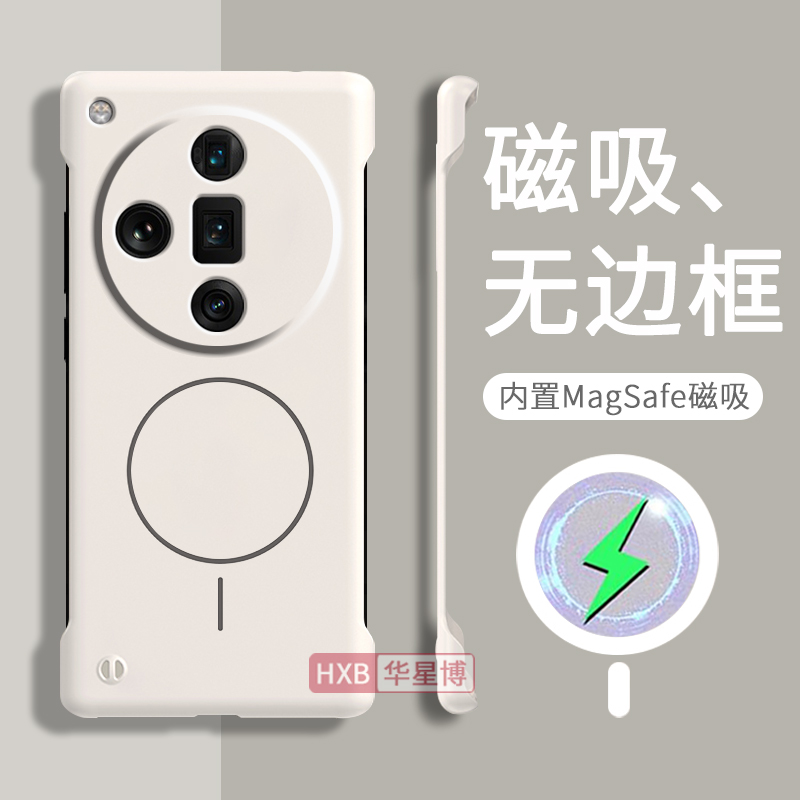 适用oppofindx7手机壳findx7ultra新款磁吸无边框半包超薄散热不顶膜专用女高级感x7小众find男士op硬壳oppo