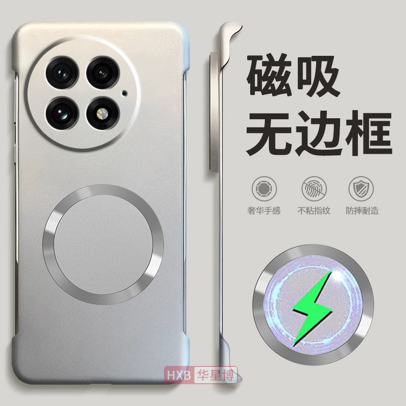 适用一加13手机壳1+13新款磁吸无边框半包超薄散热不顶膜女简约oppo高级感小众男士防摔硬壳oneplus高端外壳