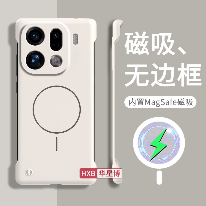 适用oppofindx9pro手机壳findx9新款2025磁吸无边框半包超薄散热女高级感op小众x9男士find防摔硬壳oppo系列