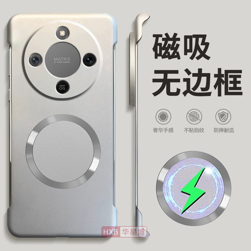 适用荣耀x70手机壳新款磁吸无边框保护套半包超薄散热不顶膜女高级感小众男士硬壳新品2025华为honor专用系列