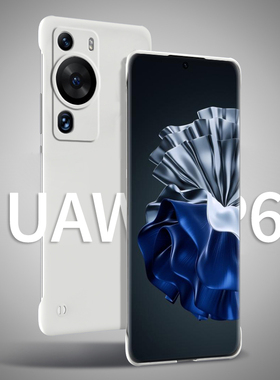 华为p60手机壳新款p60pro无边框保护套防摔5g官方高端女系列半包超薄散热por高级感小众适用透明男款硬壳art