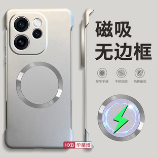 适用opporeno15手机壳reno15pro新款 op硬壳oppo系列 2025磁吸无边框半包超薄散热不顶膜专用女高级感小众男士