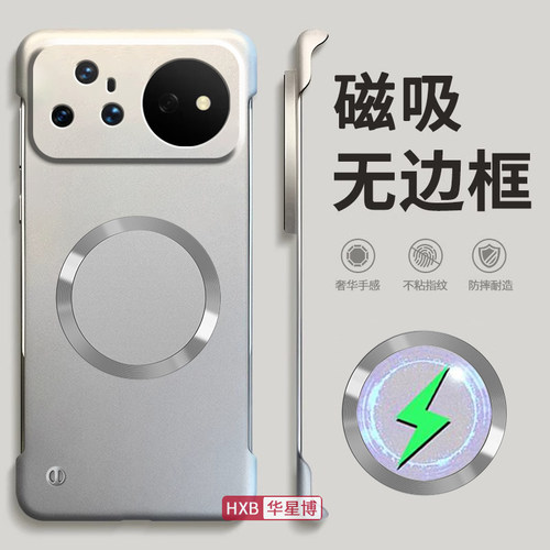 适用华为nova16手机壳nova16pro新款磁吸无边框保护套半包超薄散热不顶膜专用高级感硬壳huawei的16ultra推荐