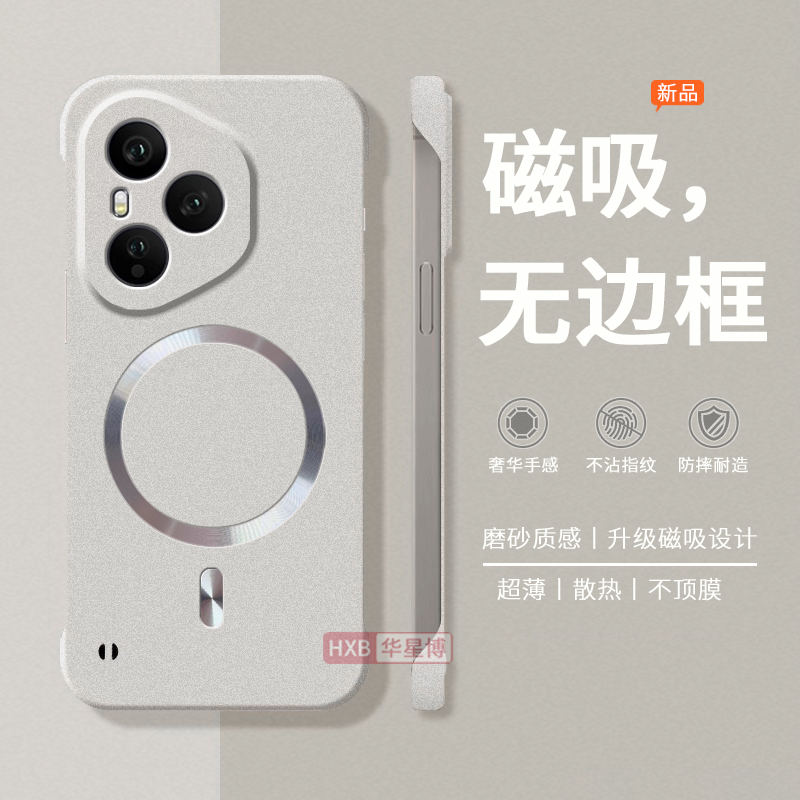 适用荣耀400pro手机壳新款磁吸无边框半包超薄散热磨砂不顶膜专用女高级感小众男士硬壳华为honor400版系列的