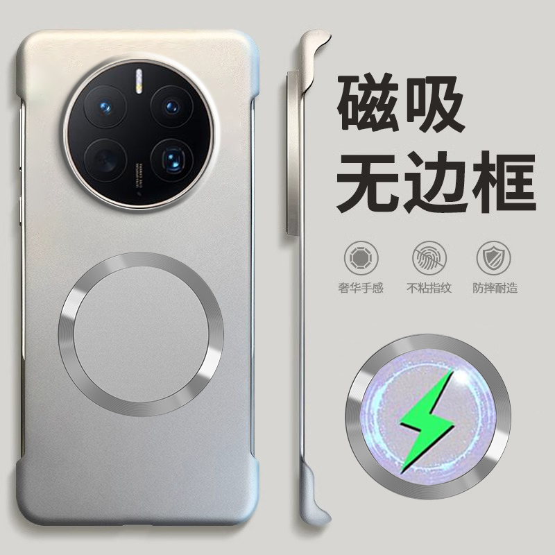 适用华为mate50pro手机壳mate50e新款磁吸无边框半包散热不顶膜2024女带挂绳高级感小众男士超薄外壳曲面屏