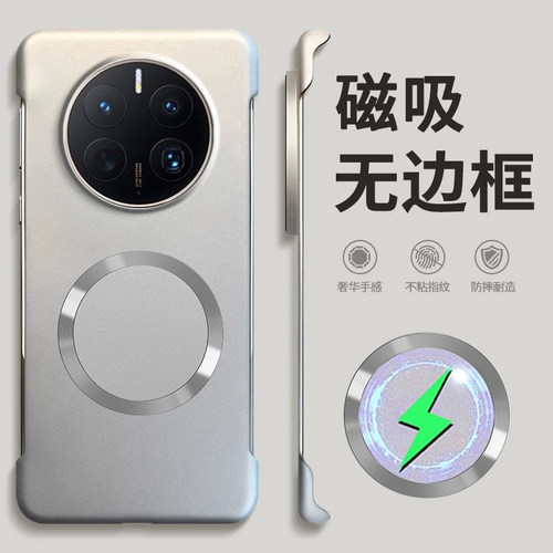 适用华为mate50pro手机壳mate50e新款磁吸无边框半包散热不顶膜2024女带挂绳高级感小众男士超薄外壳曲面屏