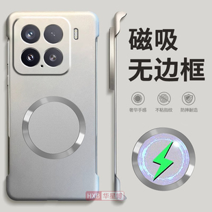 适用小米15手机壳15pro版新款磁吸无边框半包超薄散热不顶膜专用女高级感小众男士防摔硬壳亮银外壳2024创意