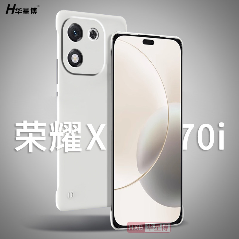 适用荣耀x70i手机壳新款无边框半包超薄散热不顶膜专用带挂绳女高级感小众男士透明硬壳华为honorx70i系列