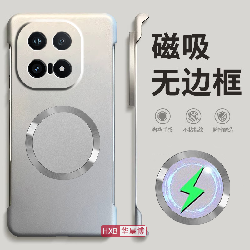 适用iqoo15手机壳新款2025磁吸无边框半包超薄散热专用不顶膜女高级感小众男士硬壳外壳vivo爱酷iq00系列新品