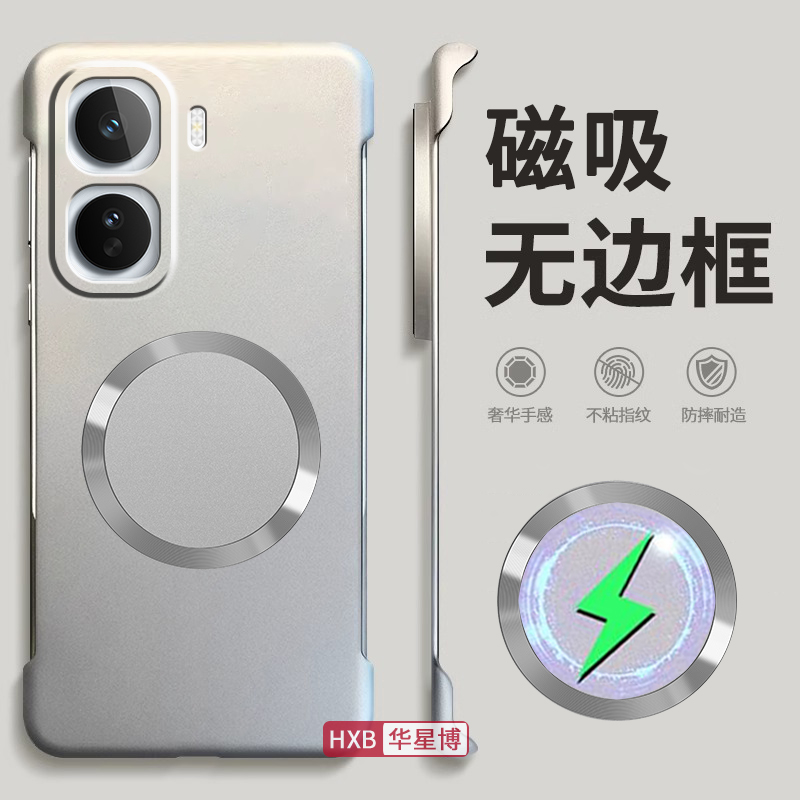 适用iqooneo11手机壳neo11新款磁吸无边框半包边超薄散热不顶膜专用女高级感小众男士硬壳外壳vivo爱酷iqoo