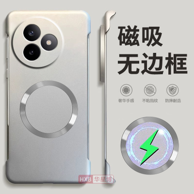 适用红米k80至尊版手机壳新款磁吸无边框半包边超薄散热不卡膜专用女高级感小众男士硬壳外壳小米redmi系列的