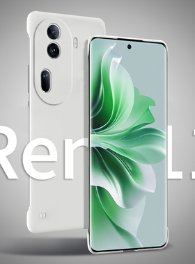 适用opporeno11手机壳reno11pro新款男无边框保护套半包5g防摔女简约男士0pp0高级感曲面屏0ppo超薄透明硬壳