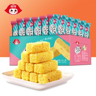 【姐馋】网红花生小米酥260g/箱独立包装糕点沙琪玛怀旧零食小吃