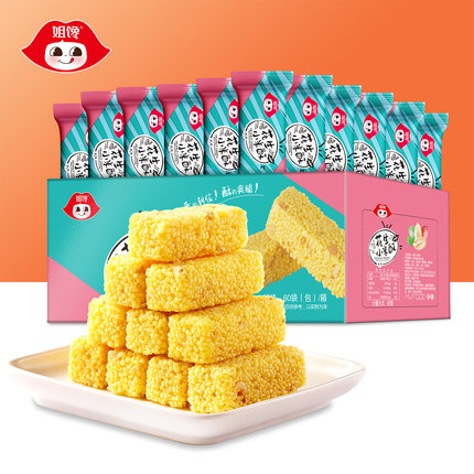 【姐馋】网红花生小米酥260g/箱独立包装糕点沙琪玛怀旧零食小吃