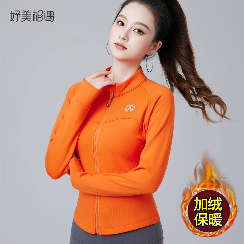 秋冬广场舞跳操加绒长袖上衣速干运动健身操跳舞服跑步体操衣服女
