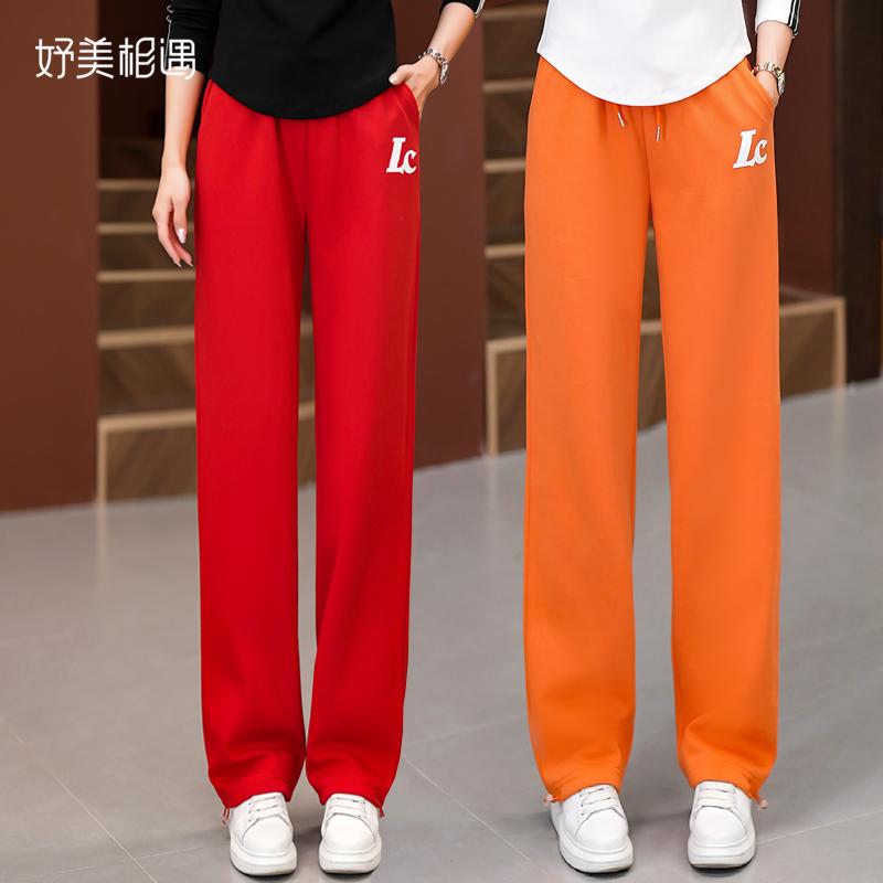 广场舞红裤子跳操运动长裤健身操跳舞裤秋冬橙色舞裤白色运动裤女