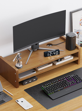 电脑空间利用神器办公室台式显示器增高架子收纳置物宿舍楠竹桌面
