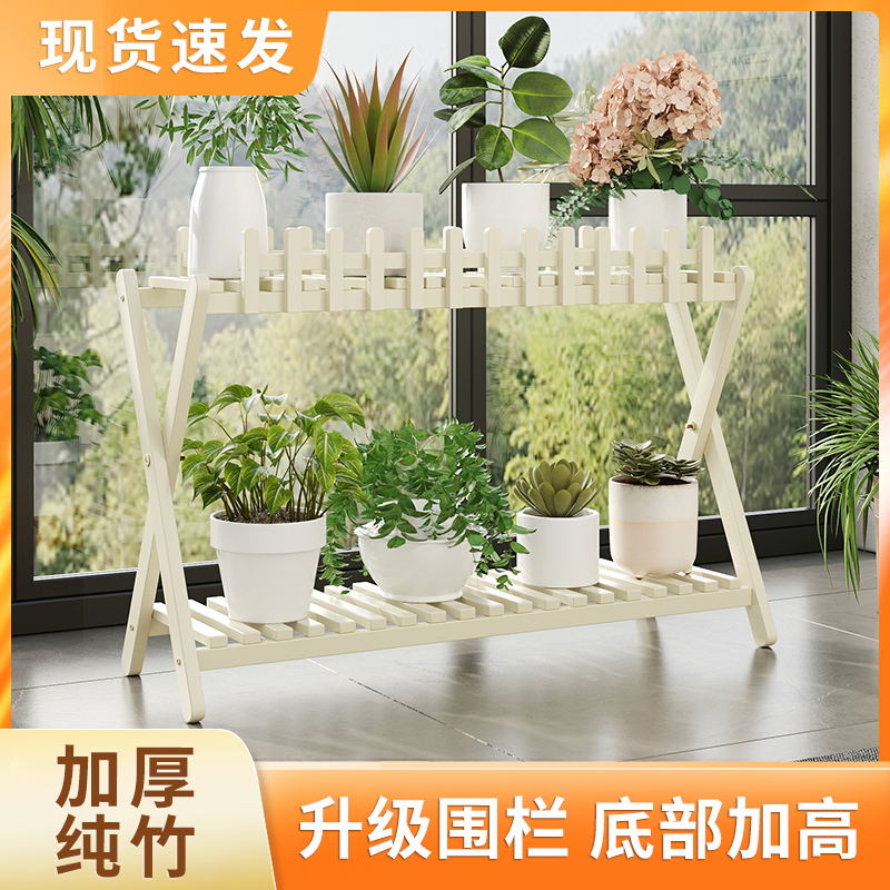 竹中生智田园双层花架