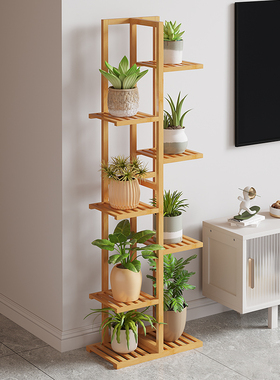 2025新款置物阳台花架子客厅落地式实木室内竹多层植物多肉花盆托