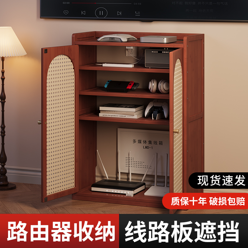路由器放置架机顶盒置物架wifi光猫收纳盒遮丑装饰盒柜客厅收纳柜