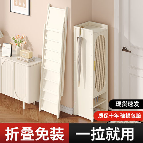 竹中生智简易白色鞋架可折叠