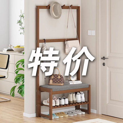 换鞋凳家用入户穿鞋凳鞋柜衣帽架一体挂衣架子玄关鞋架进门口可坐