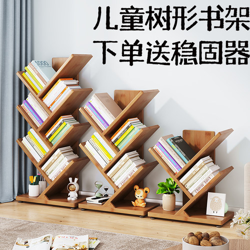 竹中生智经济型树形工厂直销