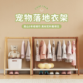 宠物落地衣架猫咪狗狗专用小型挂衣架卧室落地收纳简易晾衣架家用