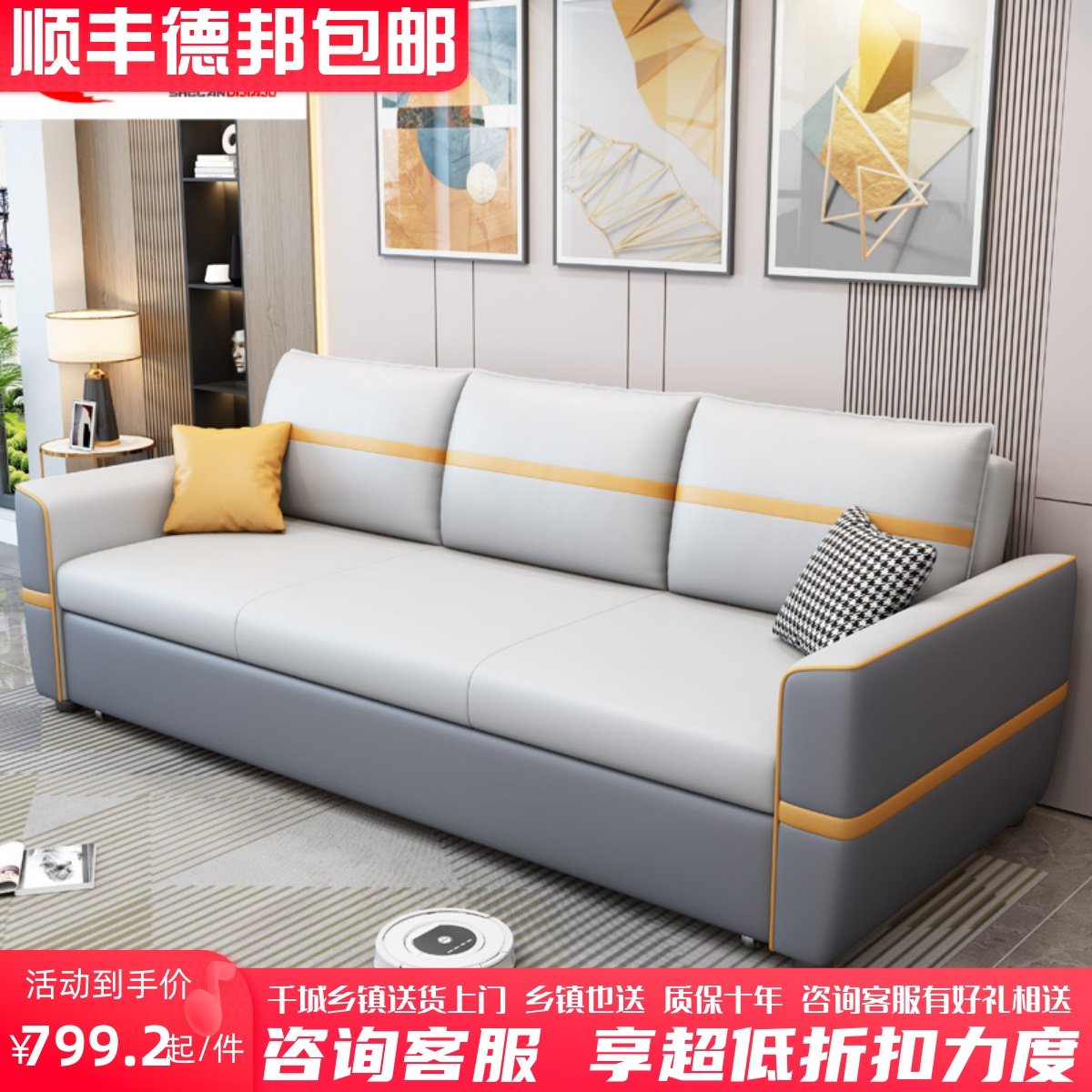 沙发床折叠两用免洗科技布小户型可伸缩储物客厅简约多功能沙发床,住宅家具,沙发床,淘宝优惠券,粉丝福利购,淘宝优惠卷