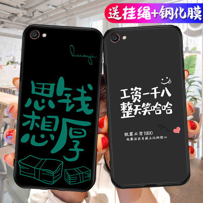 OPPOR9S彩虹笑脸好看