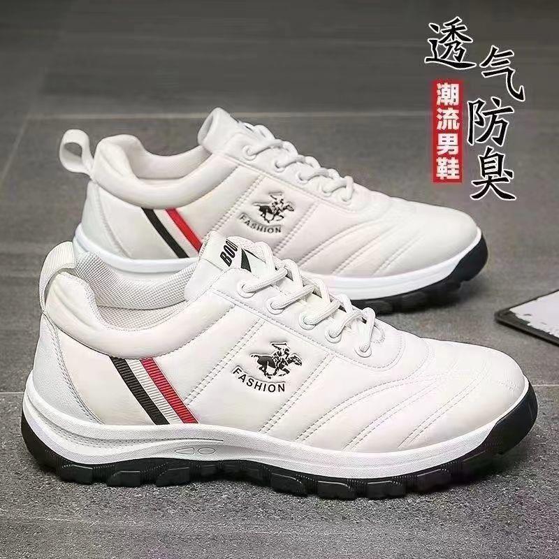 福建晋江裕元合成鞋业官方旗舰店和诚莆鞋田莆由甫田运动鞋男款47