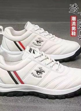 福建晋江裕元合成鞋业官方旗舰店和诚莆鞋田莆由甫田运动鞋男款47