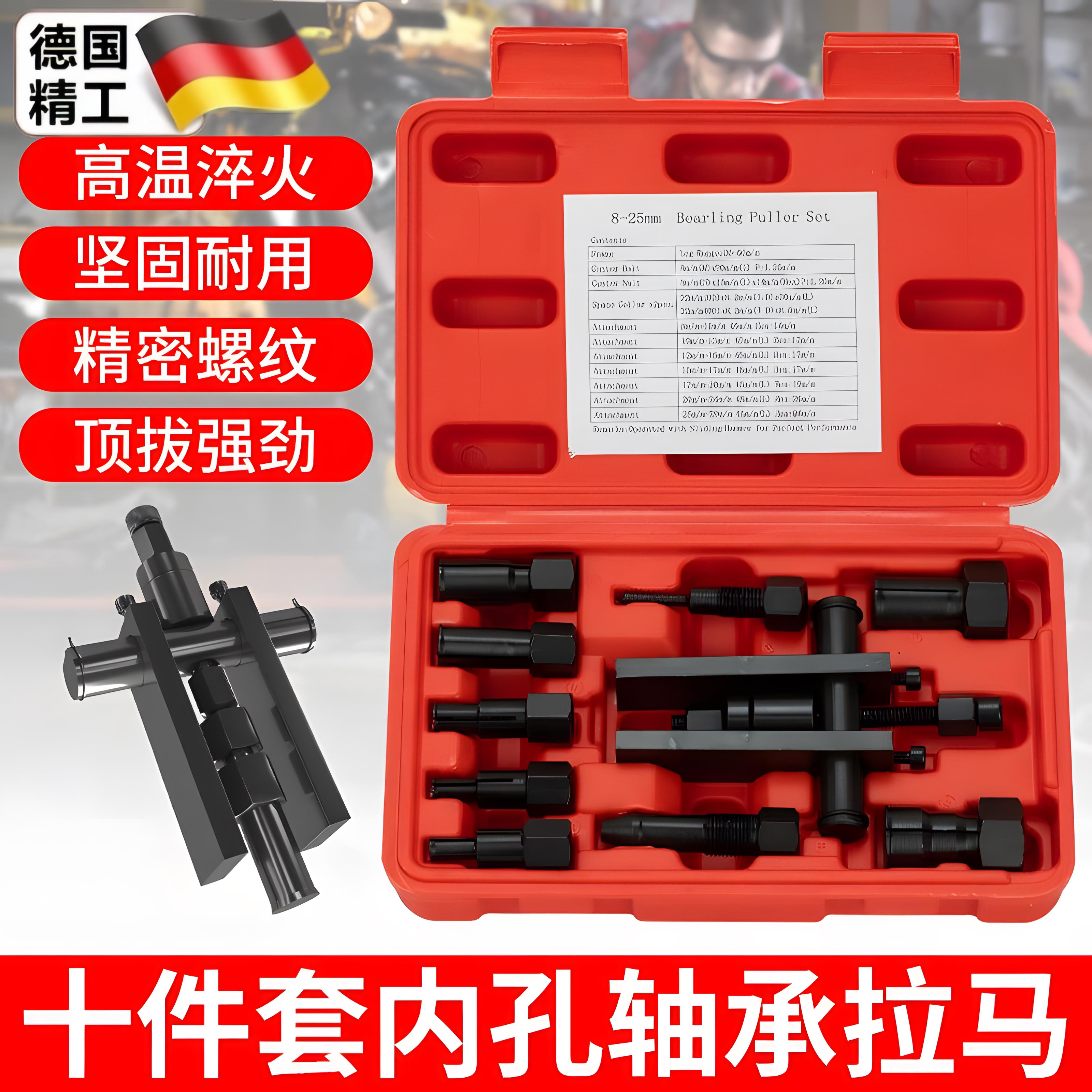 拉马二爪摩托车两爪轴承拆卸工具拉马拉爪拉码小型拉拔多功能出器