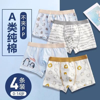 儿童内裤男童纯棉宝宝小孩平角短裤小童中大童内不夹屁屁全棉夏