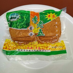 正宗丰乐酱干李老五王老窝酱干安徽肥西地理标志无防腐剂健康特产