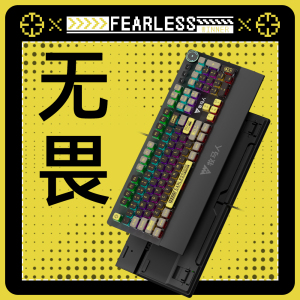 牧马人K200无畏主题机械键盘台式通用电脑游戏专用男生电竞打字