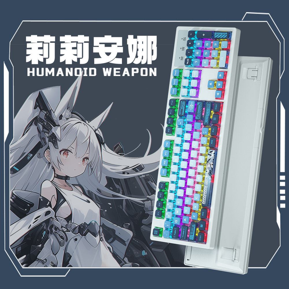 牧马人莉莉安娜主题机械键盘二次元有线台式专用游戏电竞通用