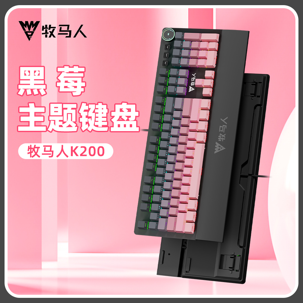 潮流精品，品质保证