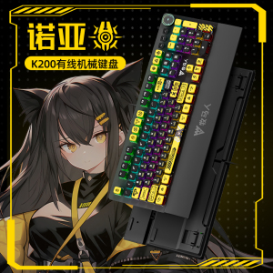 牧马人K200诺亚主题机械键盘有线游戏专用电竞台式电脑通用男生