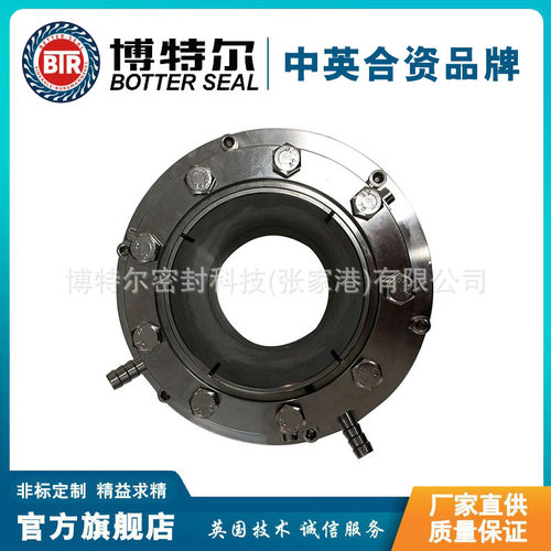 机械密封LC450-550II 吸收塔循环泵机封 适配于襄阳525机械密封