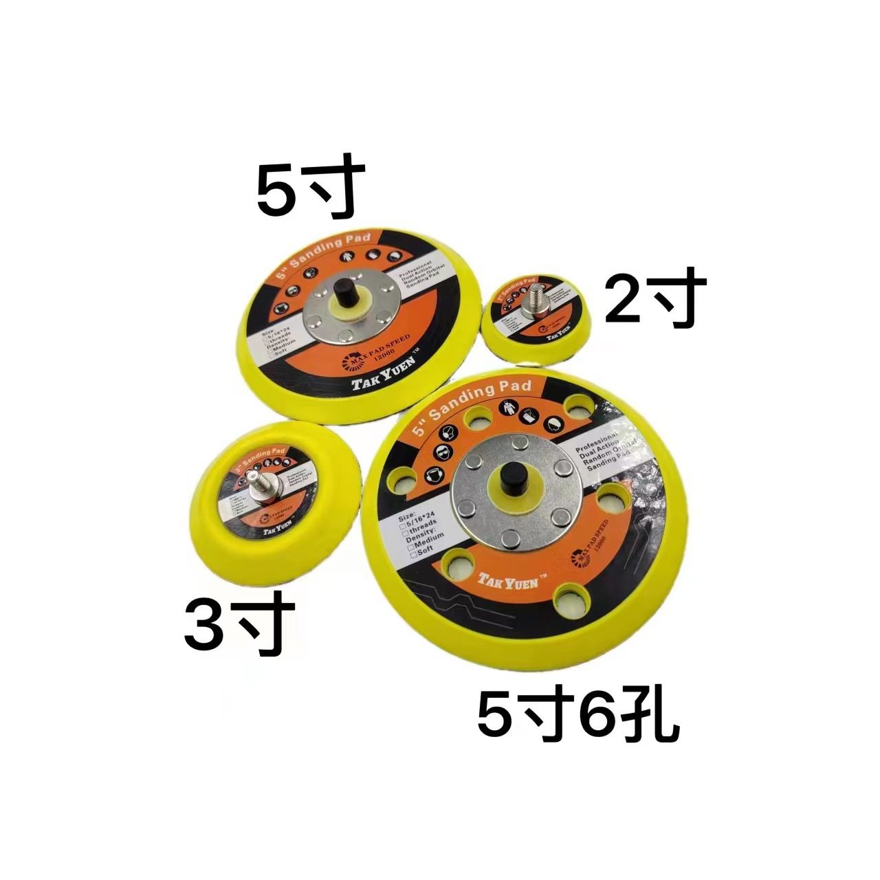 供应2寸3寸4寸5寸气动粘盘抛光盘自粘盘汽车抛光轮,标准件/零部件/工业耗材,树脂磨片/切片,淘宝优惠券,粉丝福利购,淘宝优惠卷