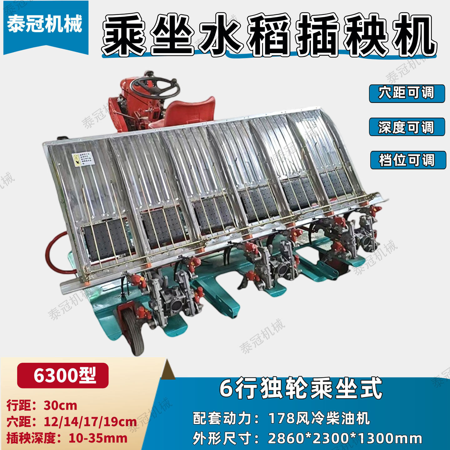 6行柴油机水稻插秧机  家用独轮稻谷苗移栽机 出口水稻秧苗插栽机